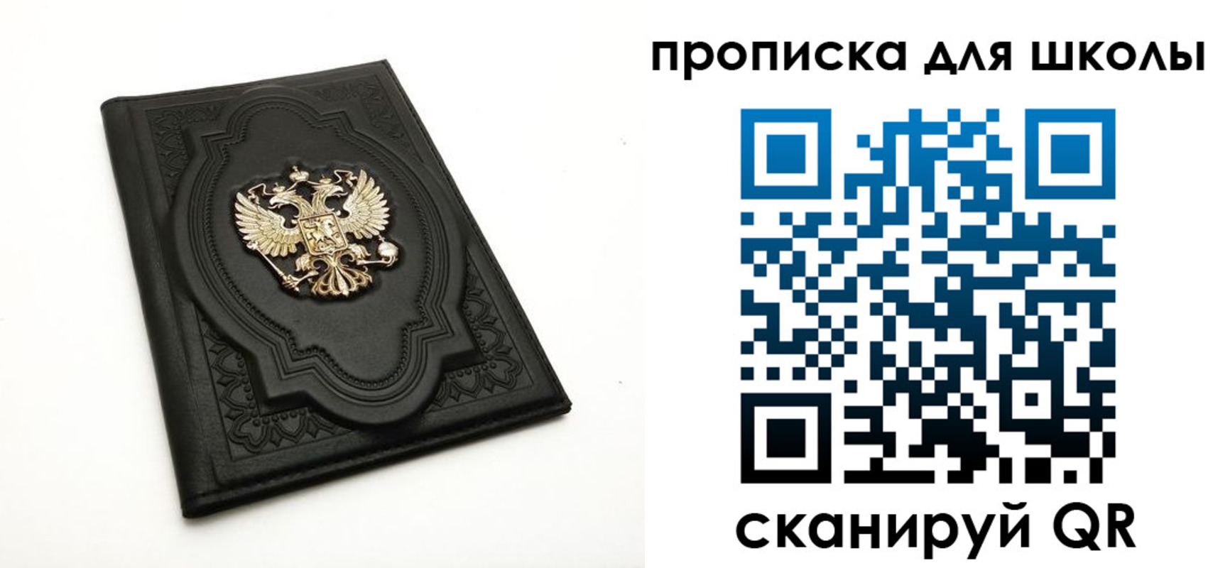миграционный учет в Печоре