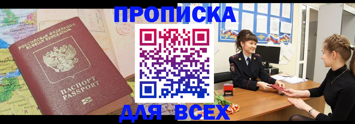 регистрация для школы в Печоре