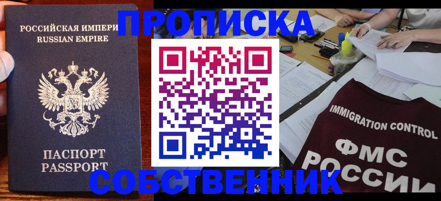 форма 3 в Печоре