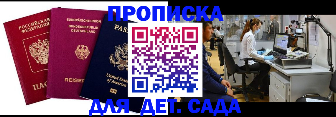 пропишу в квартире в Печоре